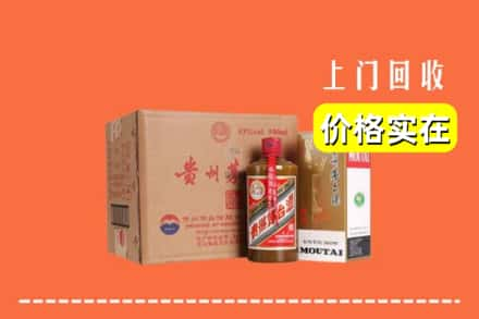 泰州求购高价回收精品茅台酒